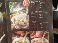 菜单-邵子牙·中华老字号(定安路店)