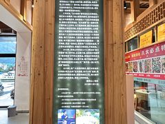 -五夫晨照朱子小吃(度假区店)