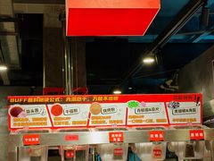 -霸腹烤肉(厦门柚子番店)