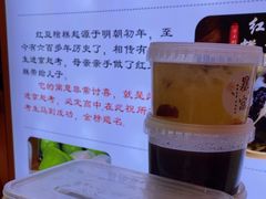 -张果佬年糕卷(科巷店)