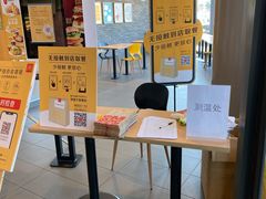 -麦当劳(东石东一路店)