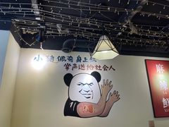 -黄泰吉拾味餐厅(江汉路店)
