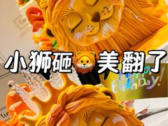 -CAKE BOSS 蛋糕老板(西单君太百货店)