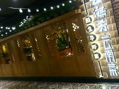 门面-云海肴·汽锅鸡·云南菜(天山百盛优客店)