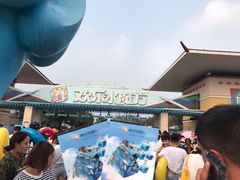 -欢乐水魔方水世界