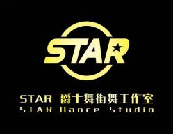 -STAR舞蹈工作室