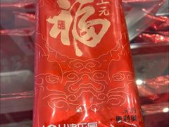 -津乐园(榆关道店)