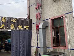 -妈妈的小作坊(陈家镇店)