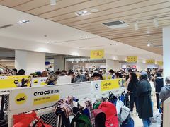 -BIGOFFS 超级折扣(仁恒伊势丹店)