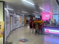 -凯德广场(金牛店)