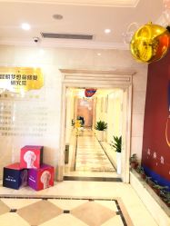 点击看大图 -昆明梦想医疗美容医院