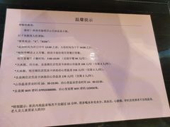 -明月山天沐温泉度假村