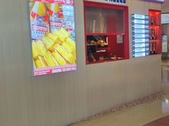 -港究茶·冠军丝袜奶茶(皇庭广场店)