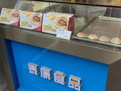 -泰康食品有限公司食品厂