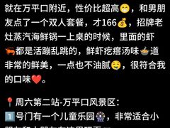 -巧克力渔家.小船海鲜胶东菜(万平口店)