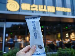 -很久以前羊肉串(朝阳路店)