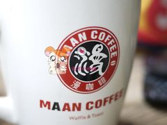 水果冰淇淋松饼-漫咖啡MAANCOFFEE(清江路店)