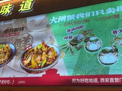 -叁宝烤肉• 西安烧烤(凤城十二路店)