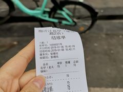 账单-降龙爪爪(建设路1店)