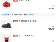 -山姆会员商店(大连店)