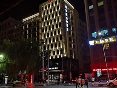-兰州步行街希尔顿欢朋酒店