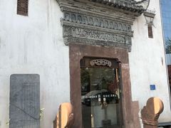-中国徽菜·徽商故里(广安门店)
