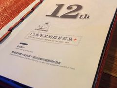 -甘尼仕印度餐厅爵士酒吧(阳春巷店)