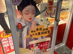 -味多美蛋糕(灯市口店)