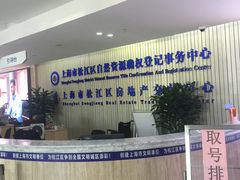 -房地产交易中心-停车场