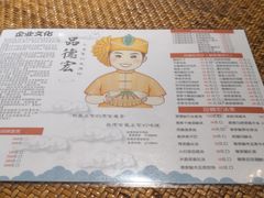 -品德宏·孔雀宴的发源地(金塔园店)