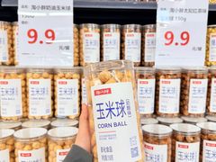 -万达广场(南宁青秀店)