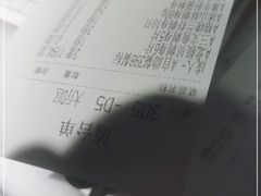 -赤坂亭M9和牛烧肉(世博源店)