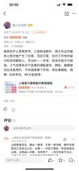 -上海首尔丽格医疗美容医院