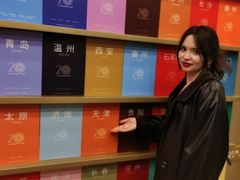 -天津万象城