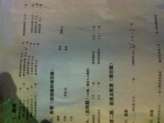 -做了不起的80后