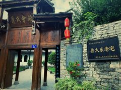 景点-安顺旧州古镇