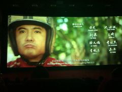 -中广汪海国际影城