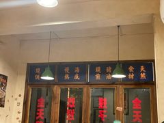 门面-矮子粉店1985·长沙米粉(湘春路店)