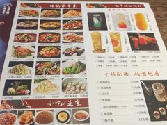 -龙少爷碳火干锅(环球中心店)