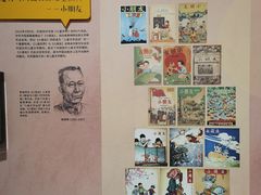 -中国近现代新闻出版博物馆