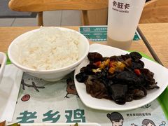 -老乡鸡(旭辉御府店)