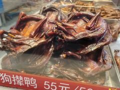 -狗撵鸭(泰山公寓店)
