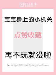 -贝欣月子中心(福清店)