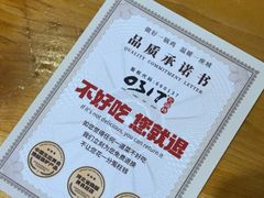 -0317火锅鸡·清真(正达店)