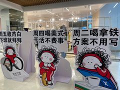 -巴黎春天(陕西路店)