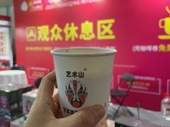 -重庆国际会议展览中心