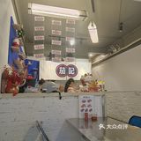 常平港式冰室探店体验|超值双人餐