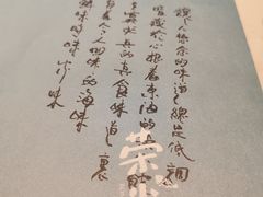 -荣小馆(临海世纪花城店)