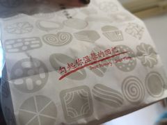 -上海哈尔滨食品厂(淮海中路店)