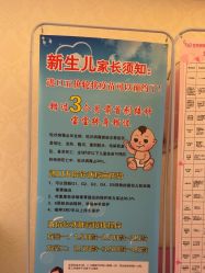 -北京俪婴妇产医院(朝阳大悦城店)